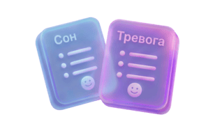 Техники и рекомендации